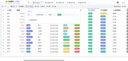 商品管理軟件對比與維格表應用指南